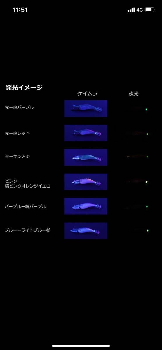 ダイワ　新商品　エメラルダス　ボートジョイント　4色セット ドルフィンアクション　ジョイント構造　アモラスジョイント