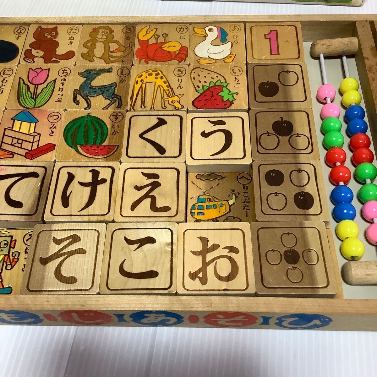 昭和レトロ もじあそび 木製 積み木 つみき つみ木 知育玩具 昭和レトロ もじあそび 木製 積み木 つみき つみ木 知育玩具