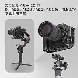 SmallRig L型マウントプレート Nikon Z 8用 アルカタイプ用クイックチェンジ L プレート 水平撮影と垂直撮影のク_画像6