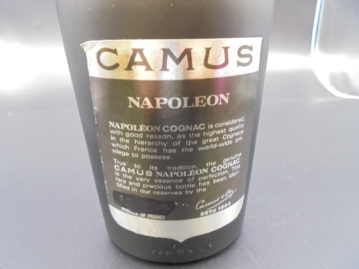 【80】1円～カミュ CAMUS ナポレオン コニャック ブランデー 40% 700ml 箱付き 未開栓②_画像6