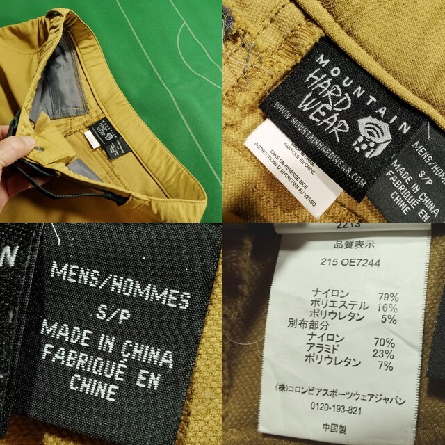 6230円 △マウンテンハードウェア ストレッチソフトシェル 6230円 △マウンテンハードウェア ストレッチソフトシェル