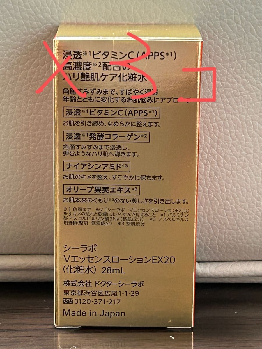 クローバーJ様専用です。内容をご確認の上ご購入下さい。他の方が購入されてもキャンセルさせて頂きます。