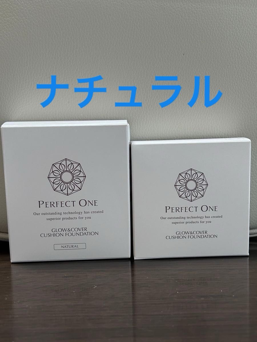 新品・未開封　パーフェクトワン グロウ＆カバー クッションファンデーション ナチュラル ケースとレフィルのセット 