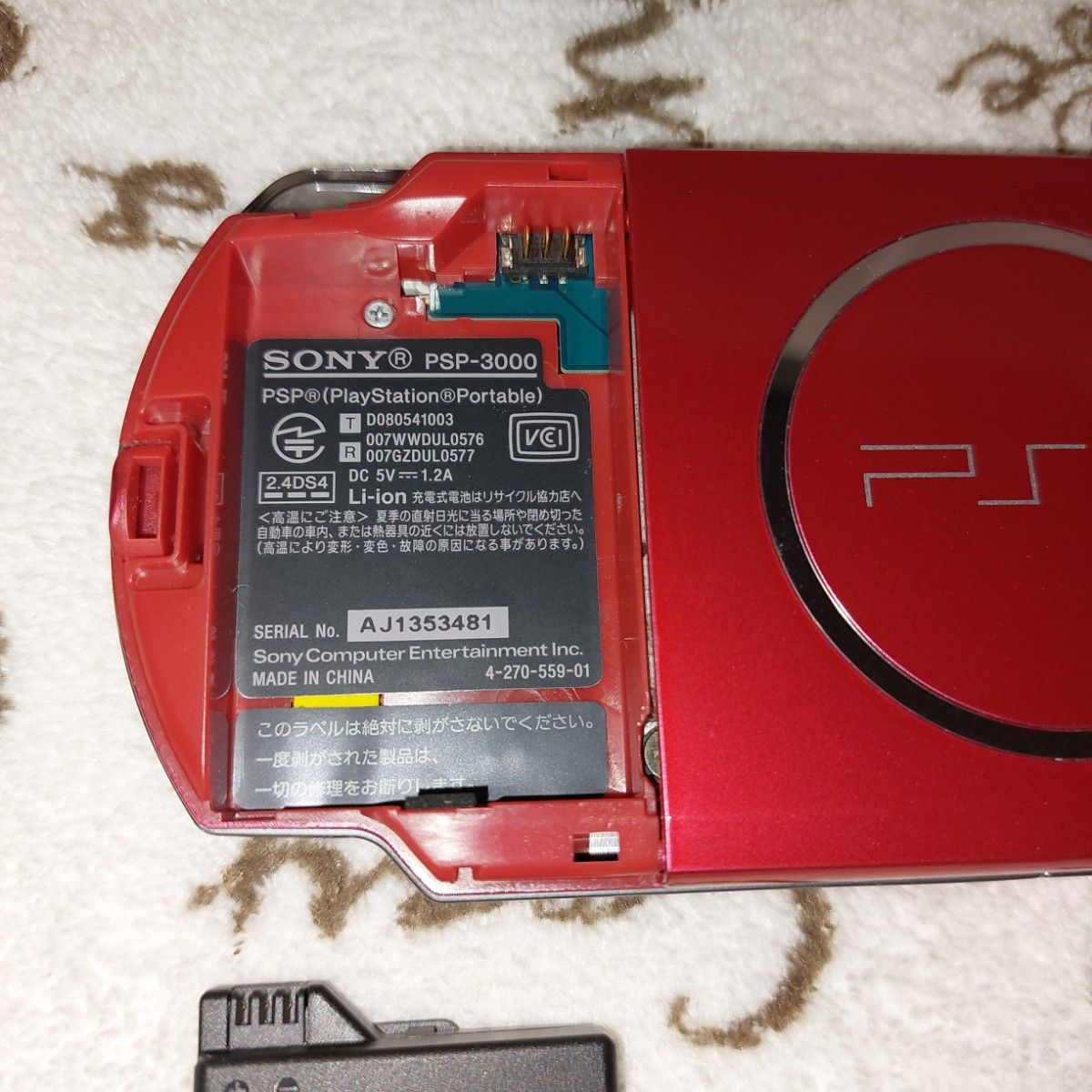 psp-3000　本体　ソフトあり　 SONY PSP レッド　ソフト4　充電器あり　動作確認済み　
