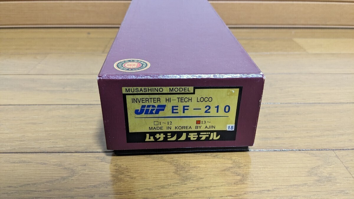 ムサシノモデル　EF210 18号機 _画像6