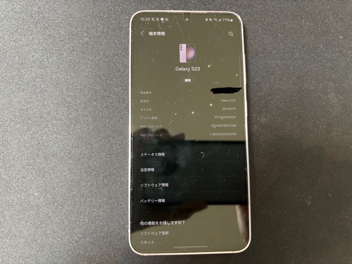 samsung Galaxy S23 256GB 香港版 ラベンダー
