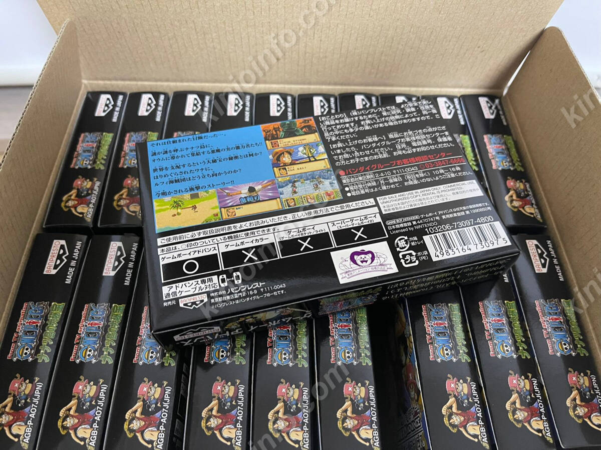 ナナツ島の大秘宝 20pcs【新品未開封・GBA版】_画像2