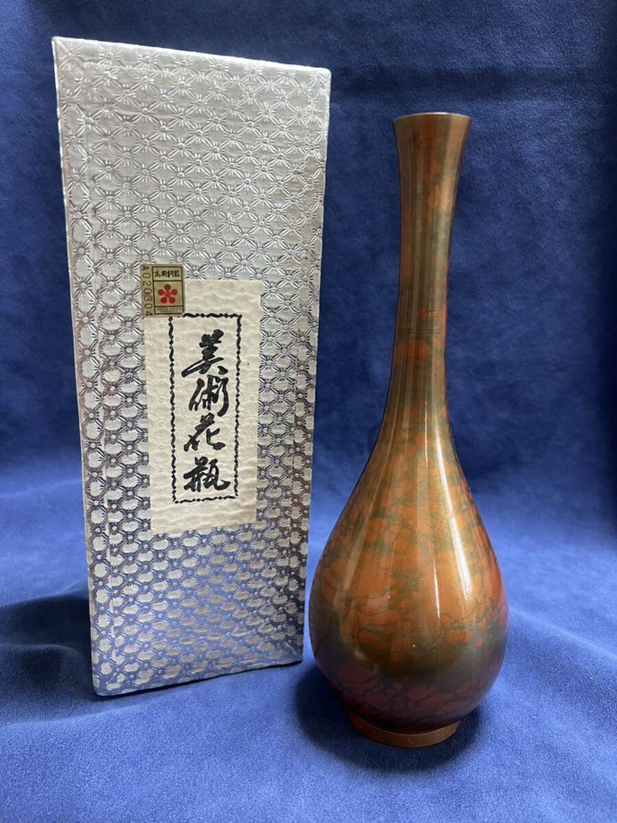 高崗銅器 銅花瓶一輪插サイズ約245mm状態が新品箱がある_画像4