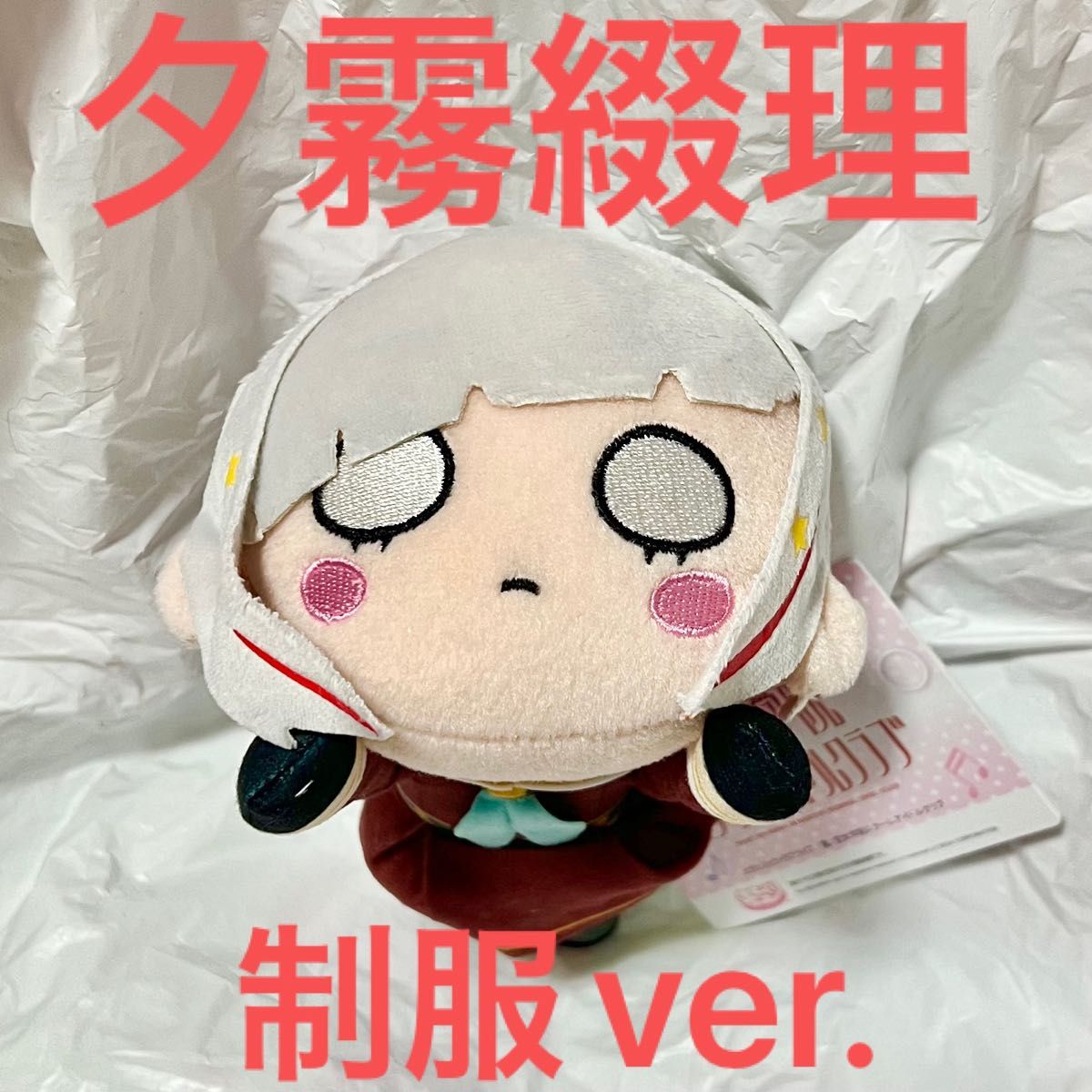 新しい Amazon.co.jp: 夕霧綴理 きゅるまる 蓮ノ空女学院 ラブ 新しい Amazon.co.jp: 夕霧綴理 きゅるまる 蓮ノ空女学院 ラブ