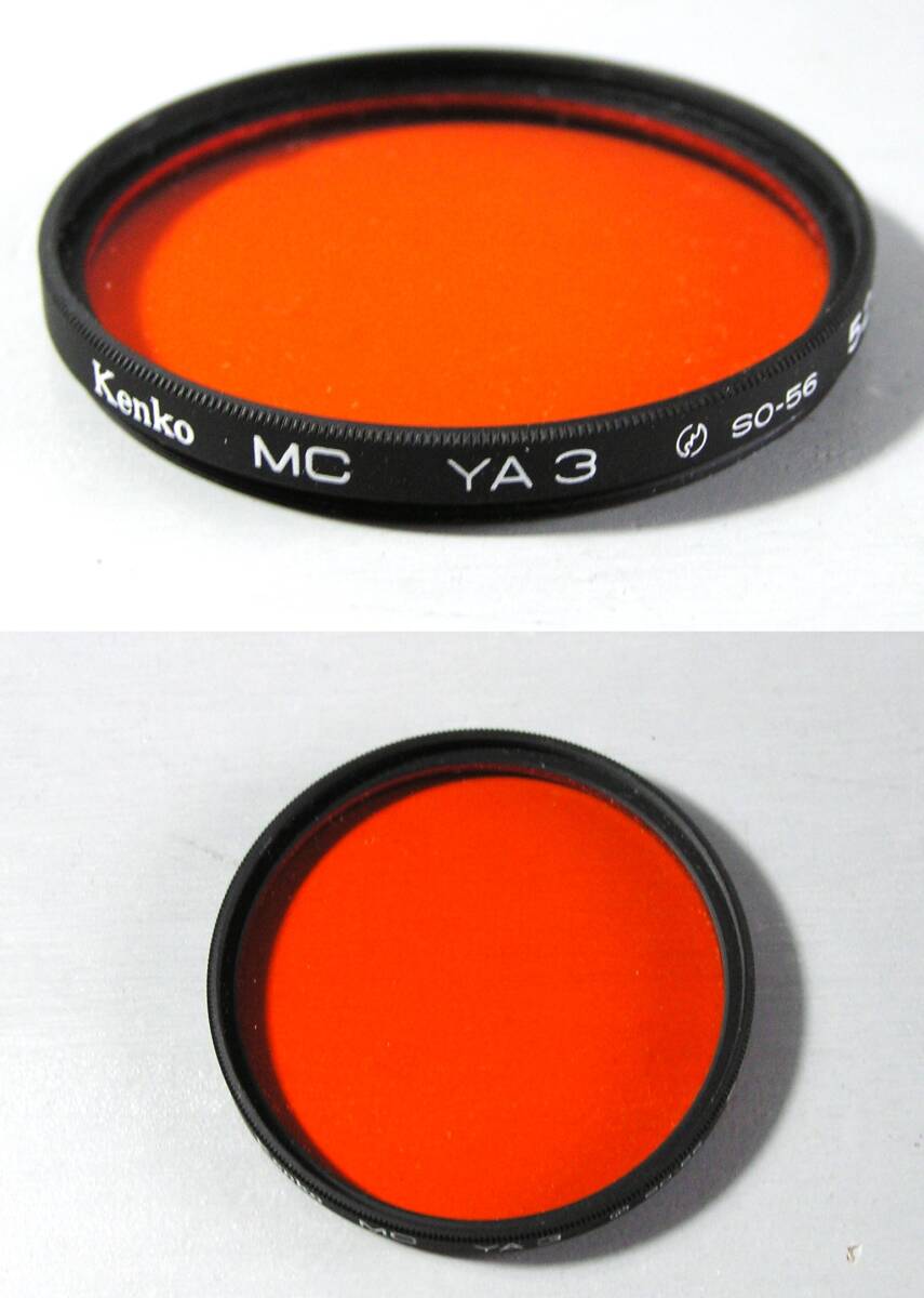 Kenko　(580)　 美品・レンズフィルタ　52㎜　MC-YA3（レンズ保護兼用、紫外線吸収）　ケンコー_画像1
