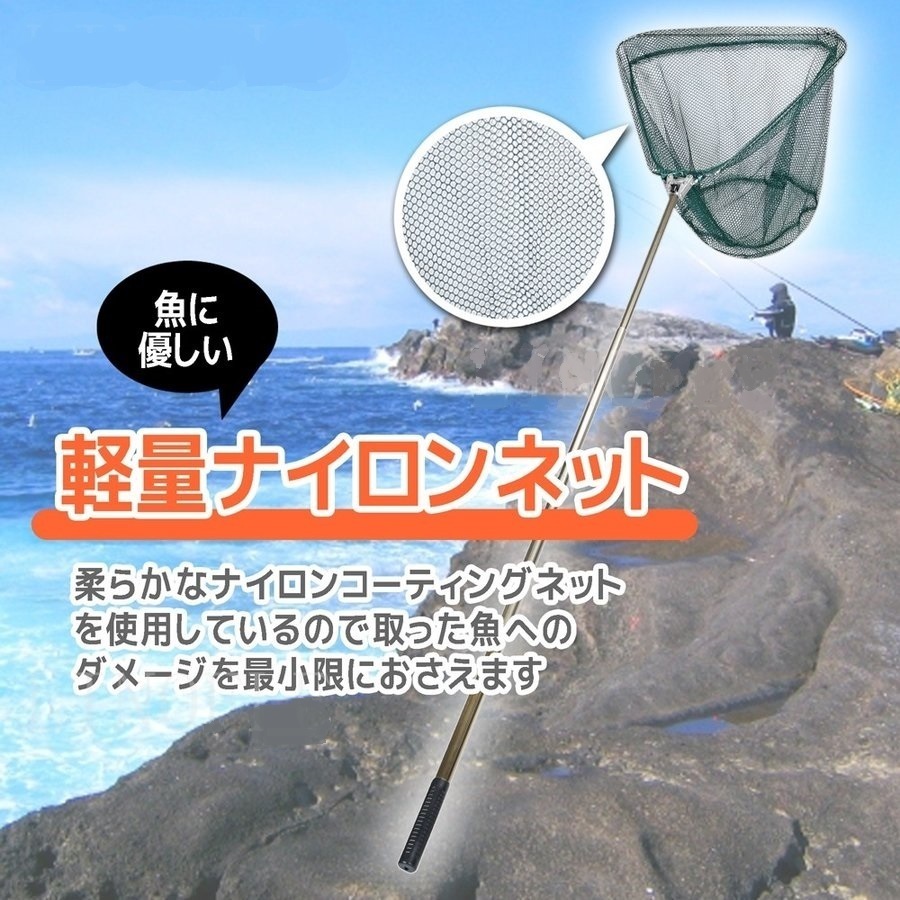 新品/網 釣具 タモ網 魚 釣り 伸縮 折りたたみ式 ランディングネット 釣り網 柄 玉網 フィッシング ワンタッチ たも網_画像2