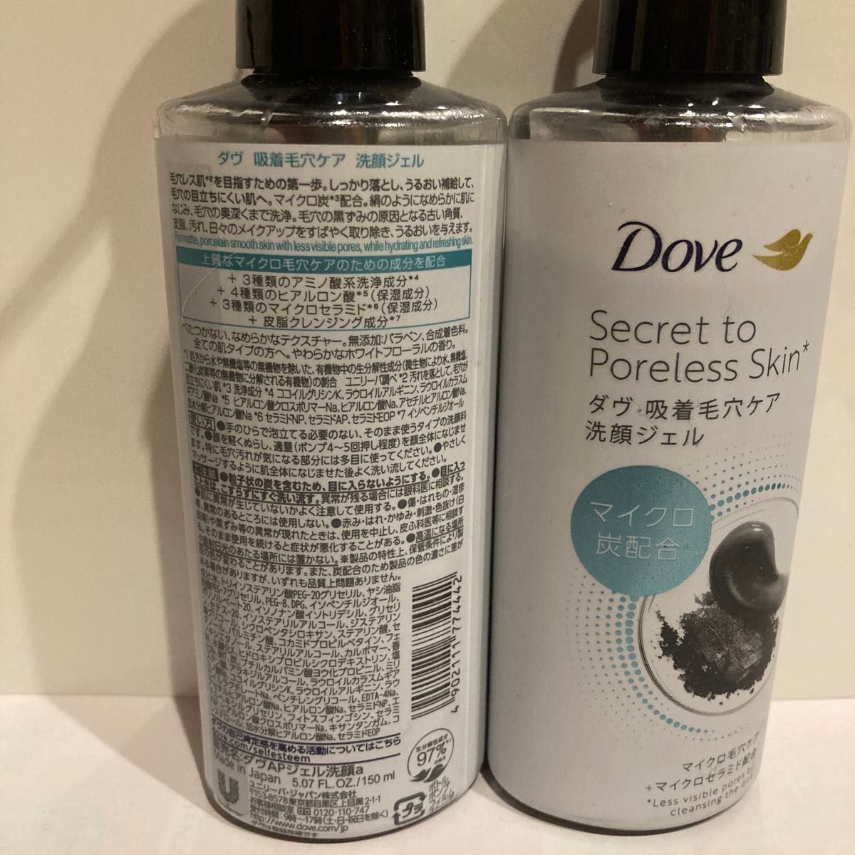 【未使用】ダヴ 吸着毛穴ケア 洗顔ジェル 150ml × 2本