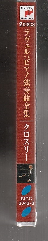 ヤフオク ポール クロスリーさん ピアノ ラヴェル ヤフオク ポール クロスリーさん ピアノ ラヴェル