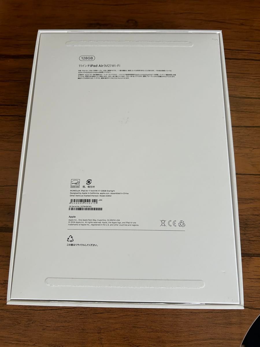 Apple iPad Air 11インチ M2 WiFi 128GB 開封品 使用1回|Yahoo Apple iPad Air 11インチ M2 WiFi 128GB 開封品 使用1回|Yahoo