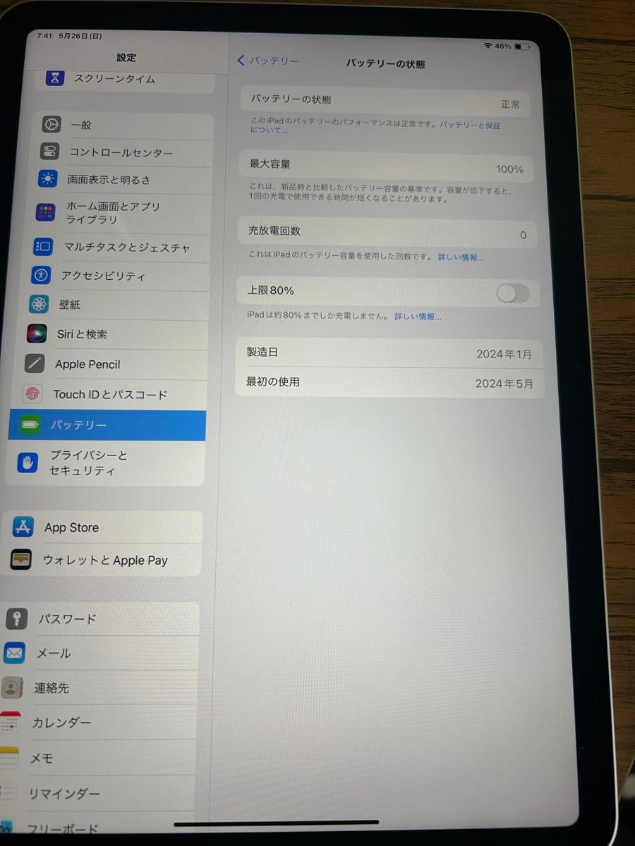 Apple iPad Air 11インチ M2 WiFi 128GB 開封品 使用1回|Yahoo Apple iPad Air 11インチ M2 WiFi 128GB 開封品 使用1回|Yahoo