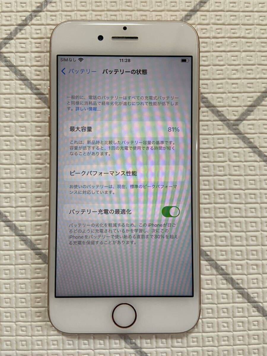 iPhone 8 (SIMフリー)_画像3