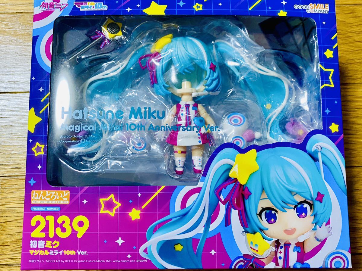 ねんどろいど 初音ミクマジカルミライ10th ver.余剰パーツ　特典台座付き_画像1