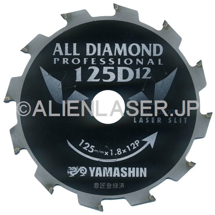 送料無料 山真 ヤマシン 窯業系サイディング用 オールダイヤモンドD12 CYT-YSD-125D12の画像3