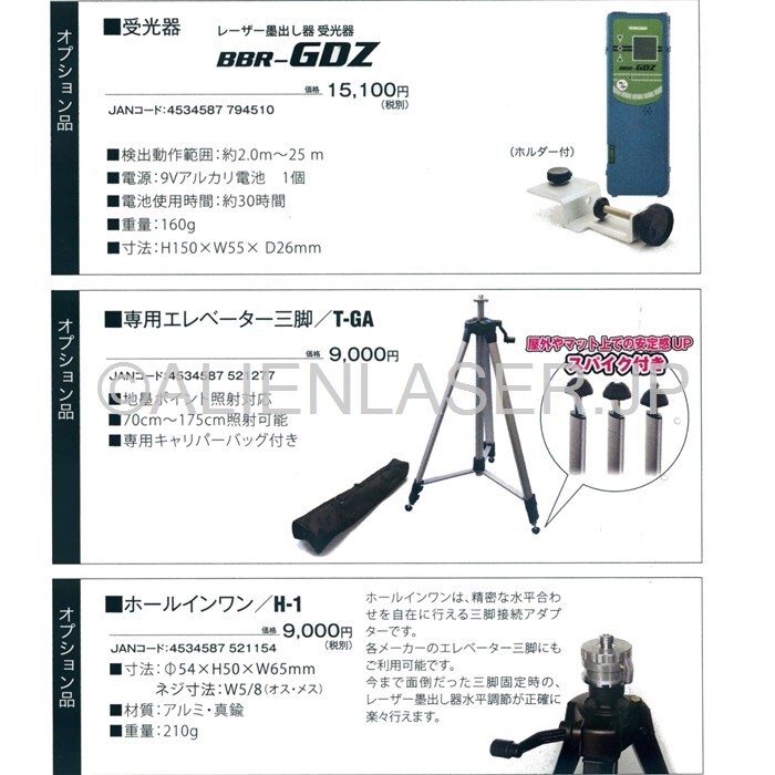 送料無料 1年保証 山真 ヤマシン 2ライン ドット グリーン 墨出し器 GDZ-03DOT-W 本体+受光器+三脚_画像4