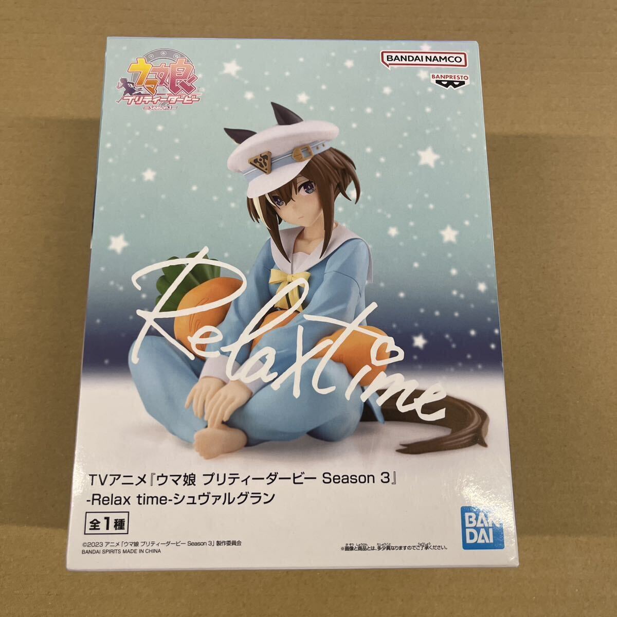 ★新品★未開封★ TVアニメ ウマ娘 プリティーダービー Season 3 Relax time シュヴァルグラン フィギュア namco ナムコ限定の画像1