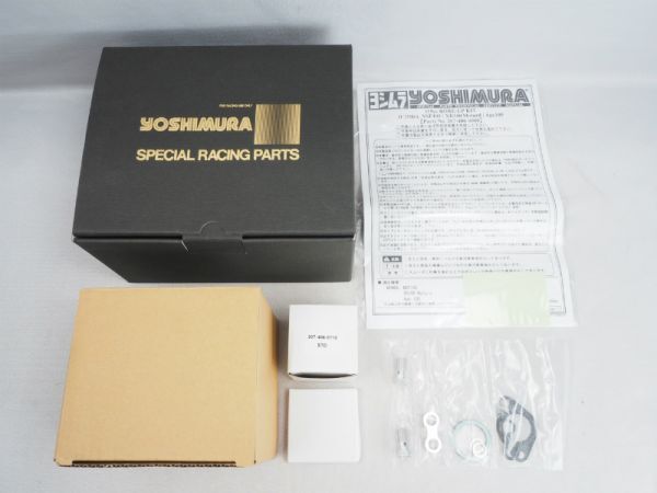 2N240513　YOSHIMURA ヨシムラ SPECIAL RACING PARTS APE100/XR100M 115㏄ ボアアップ キット NSF100 未使用/保管品_画像1