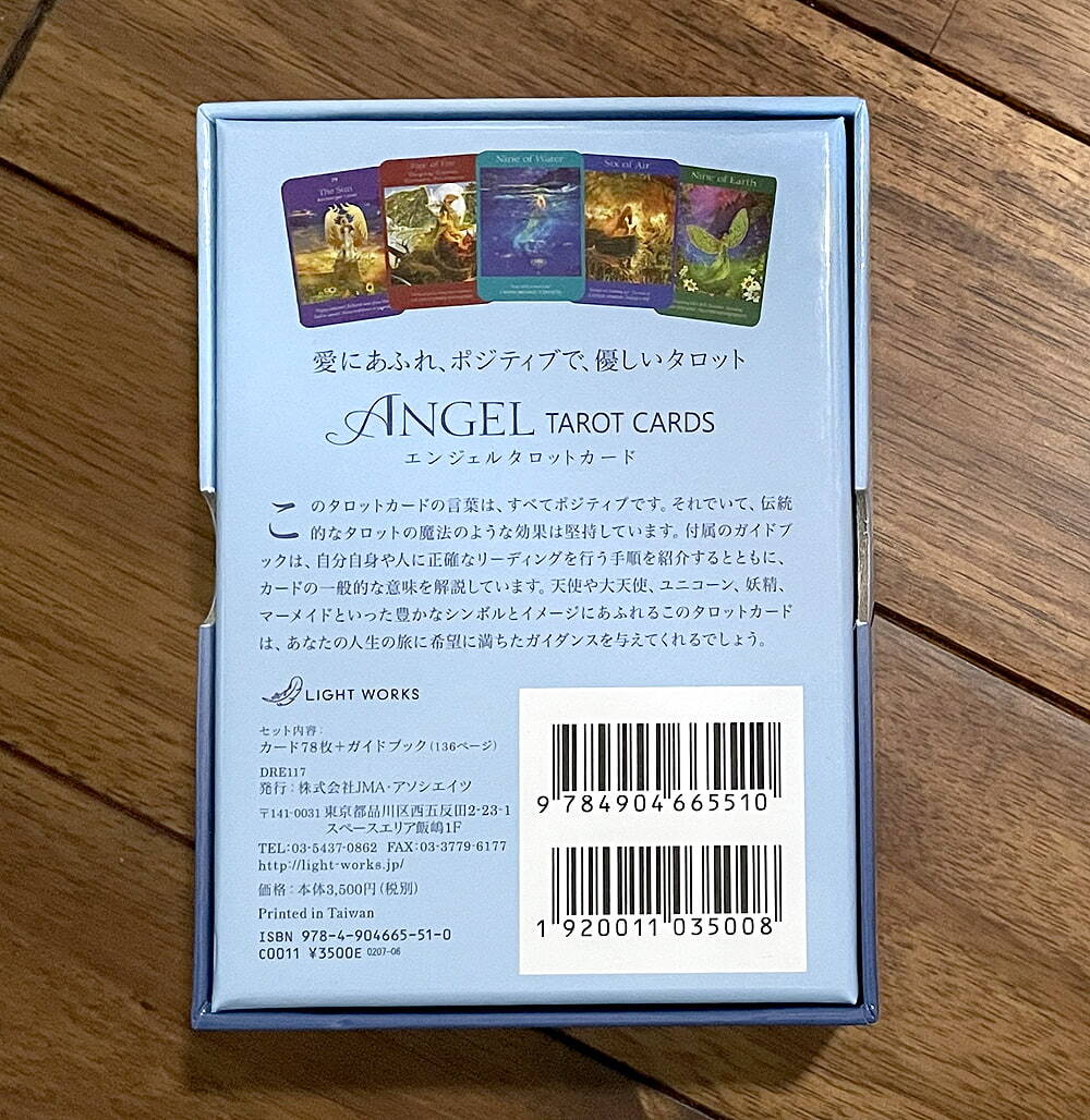 タロットカード オラクルカード 占い カード占い エンジェルタロットカード Angel tarot cards ルノルマン_画像3