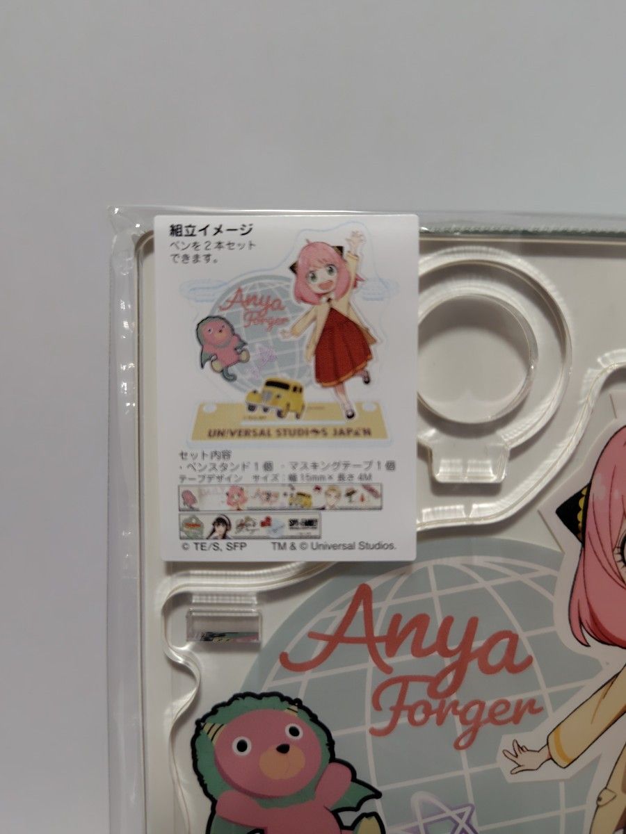 USJ SPY×FAMILY（スパイファミリー）グッズ　3点セット