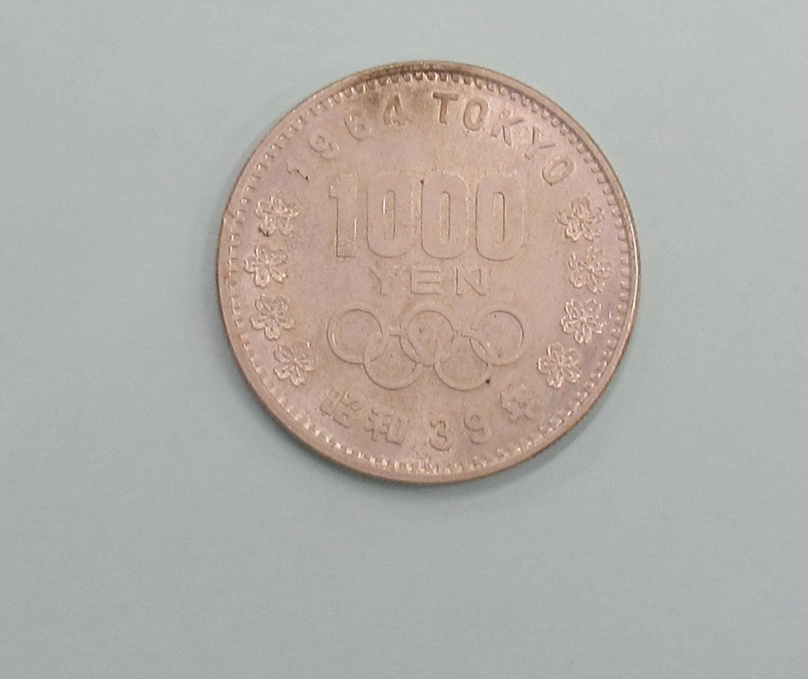 1964年 昭和39年 東京オリンピック記念 1000円銀貨 (10) 未使用の画像1