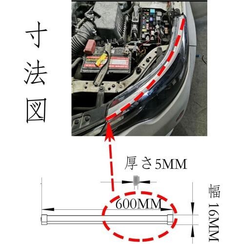 シーケンシャルウインカー 流れるウインカー車用LEDテー60 CM 薄型 防水 シリコン_画像3