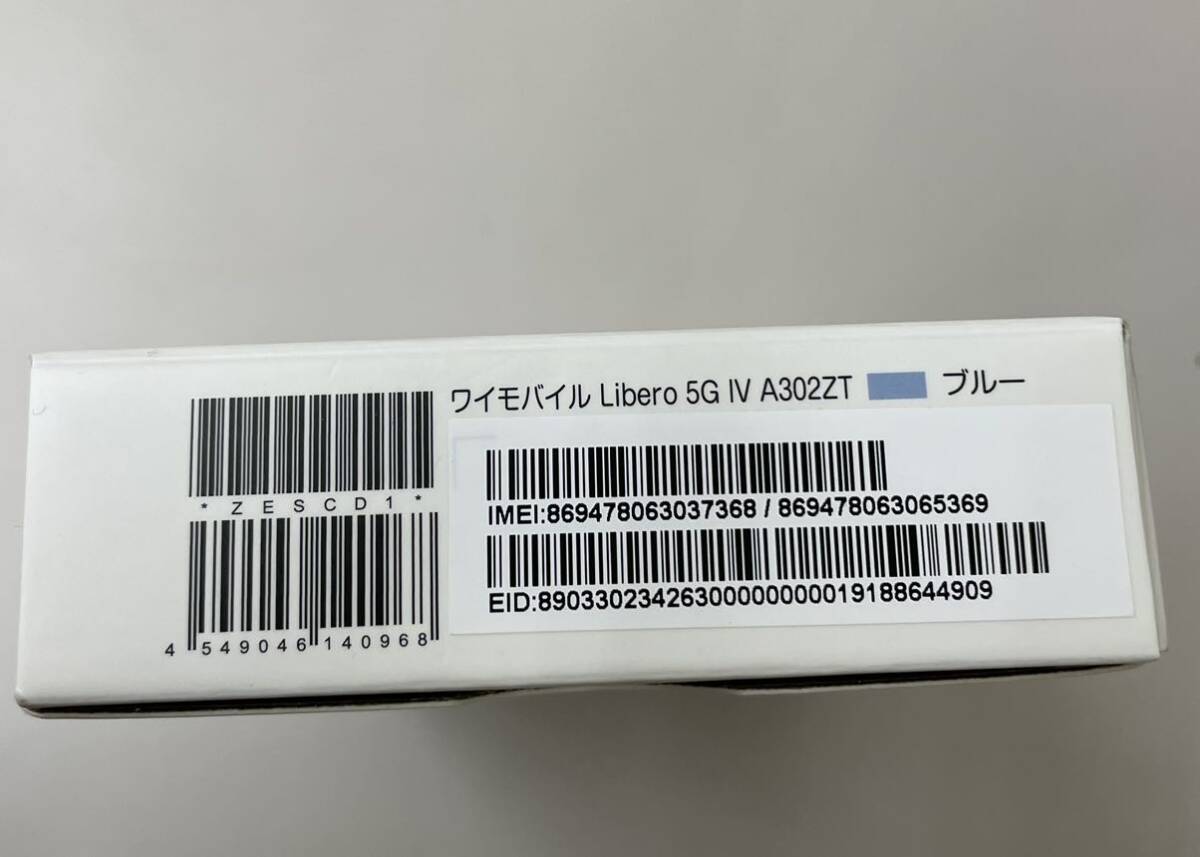 HR☆ 新品 未使用 ワイモバイル Libero 5G IV A302ZT ブルー 箱付き 説明書 付属品有り スマートフォン Y!mobile スマホ の画像9