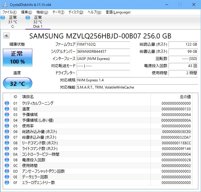 通電2時間 256GB SSD Samsung PM991a MZ-VLQ2560 NVMe PCIe M.2 2280_画像8