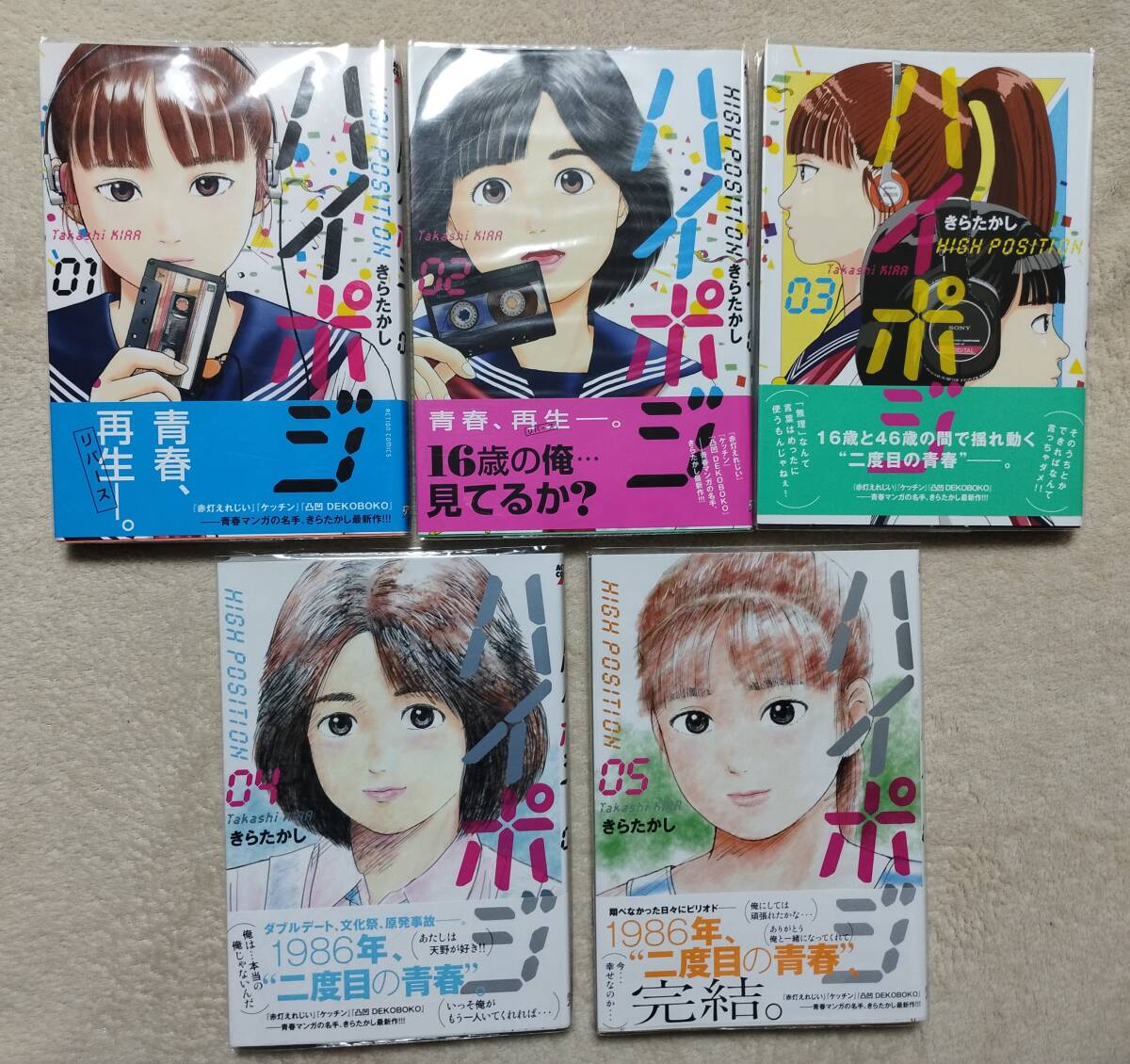 へんちんポコイダー 全2巻 + へんき〜んタマイダー 全2巻 計4冊 へんちんポコイダー 全2巻 + へんき〜んタマイダー 全2巻 計4冊