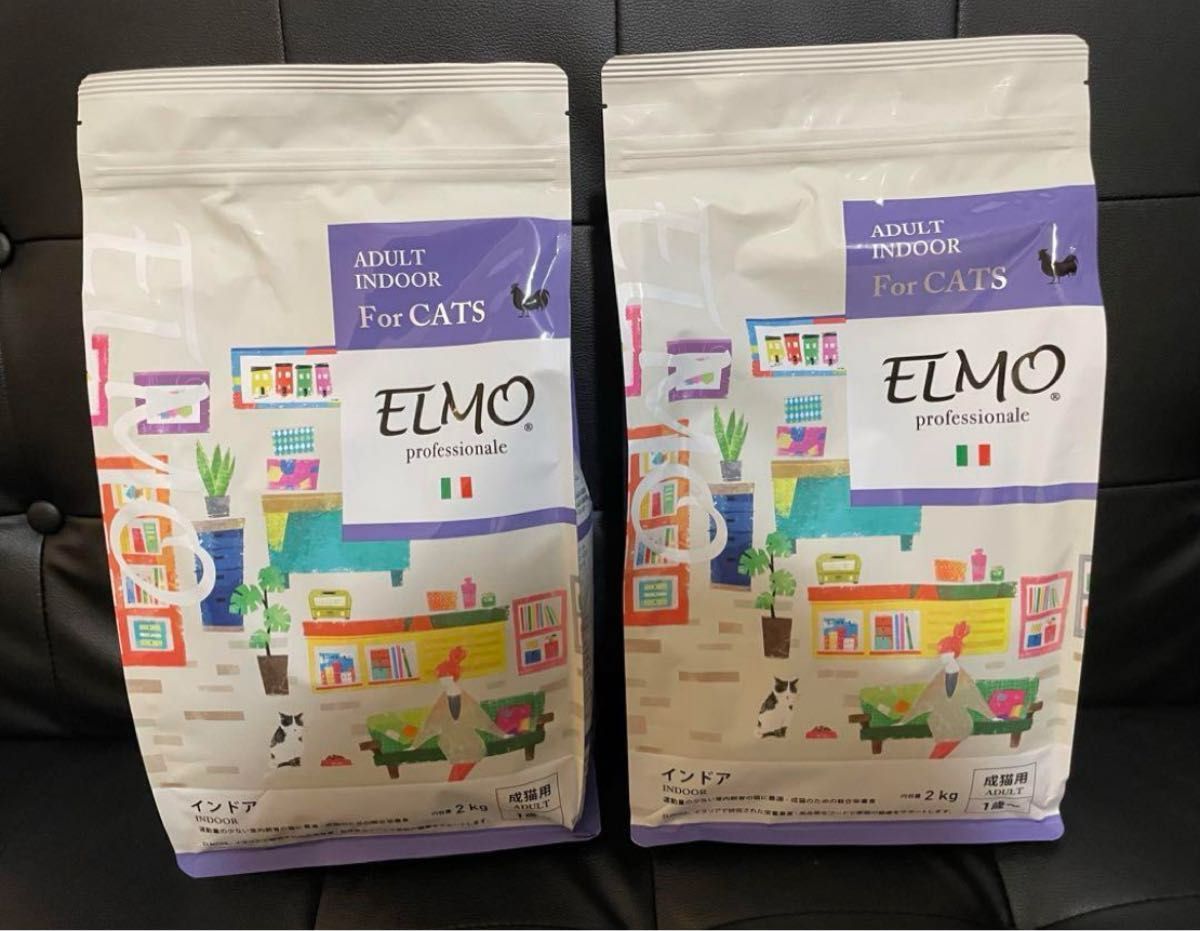 ELMO エルモ  キャットフード アダルト インドア 成猫用 （2kg×2袋）