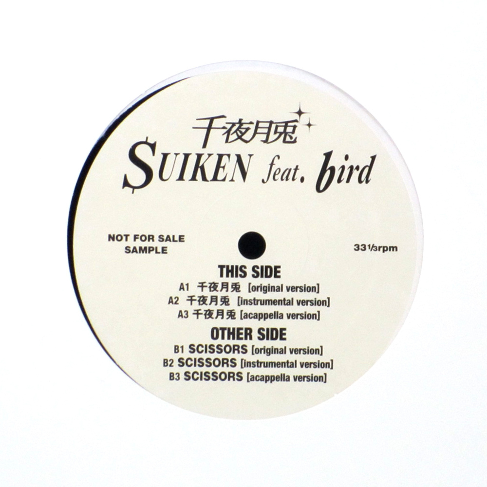 名曲・プロモ・未開封・2001年　千夜月兎 SUIKEN feat. bird／SCISSORS　レコード　アナログ　12インチ　LP　NITRO MICROPHONE UNDERGROUND_画像3