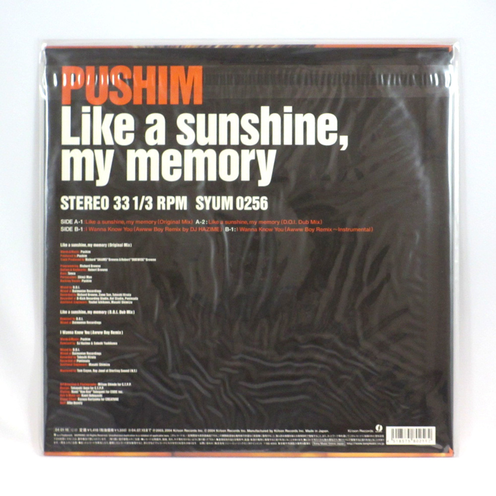 【未開封・2004年】　PUSHIM　Like a sunshine, my memory／I Wanna Know You　レコード　アナログ　12インチ　LP　プシン_画像2