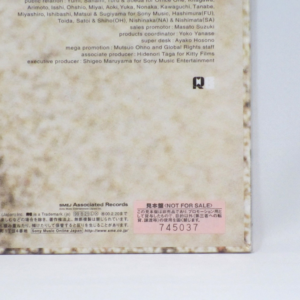 【未開封・1999年】　bird　Latin Edition　BEATS／SOULS　レコード　アナログ　12インチ　LP　大沢伸一_画像5