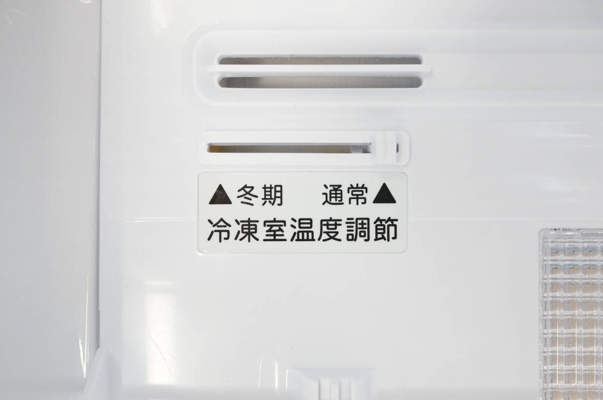 前ダ:【シャープ】2ドア 冷凍冷蔵庫 137L SJ-D14F-W 2020年 LED庫内灯 つけかえどっちもドア 耐熱トップテーブル ★送料無料★_画像7