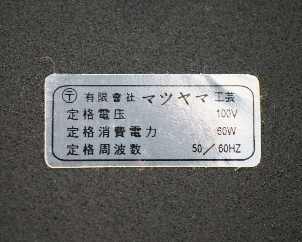 東ハ:【マツヤマ工芸】クラシック リリーランプ 6灯 高さ約63㎝ 幅約51㎝ ガラスランプ 硝子ライト インテリアランプ ★送料無料_画像10