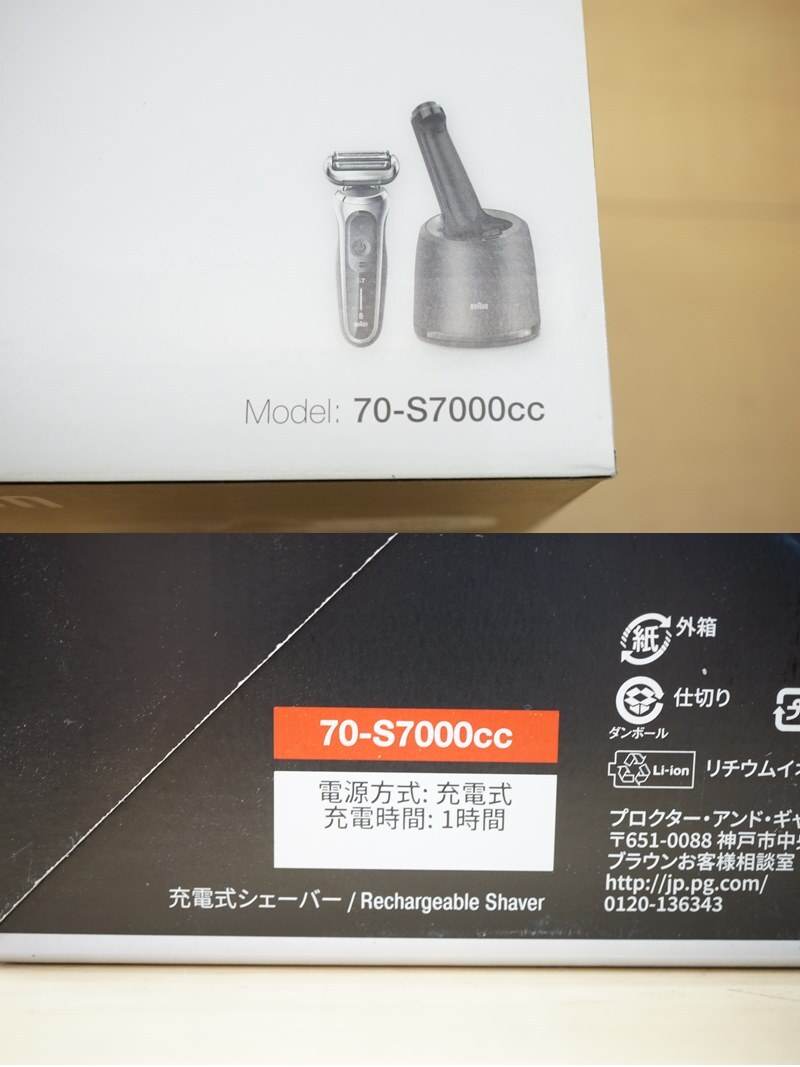 東ハ:未使用【ブラウン】シリーズ7 電気シェーバー 70-S7000cc アルコール洗浄システム お風呂剃り対応 充電式 髭剃り ★送料無料★_画像9