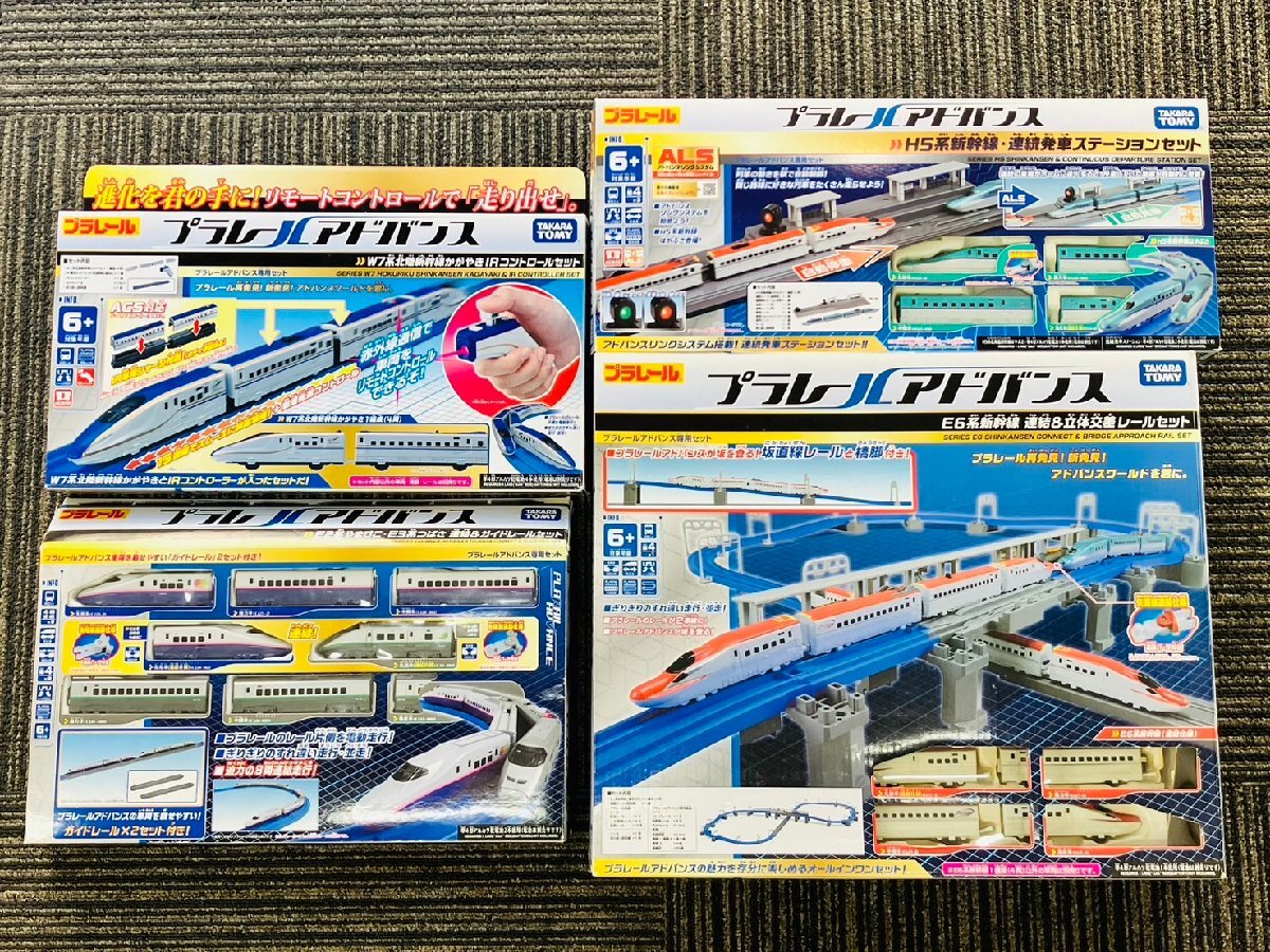 [ free shipping ] Takara Tommy Plarail advance large amount summarize continuation departure . station IR control vehicle Shinkansen direct line bending line sloping road rail etc. 