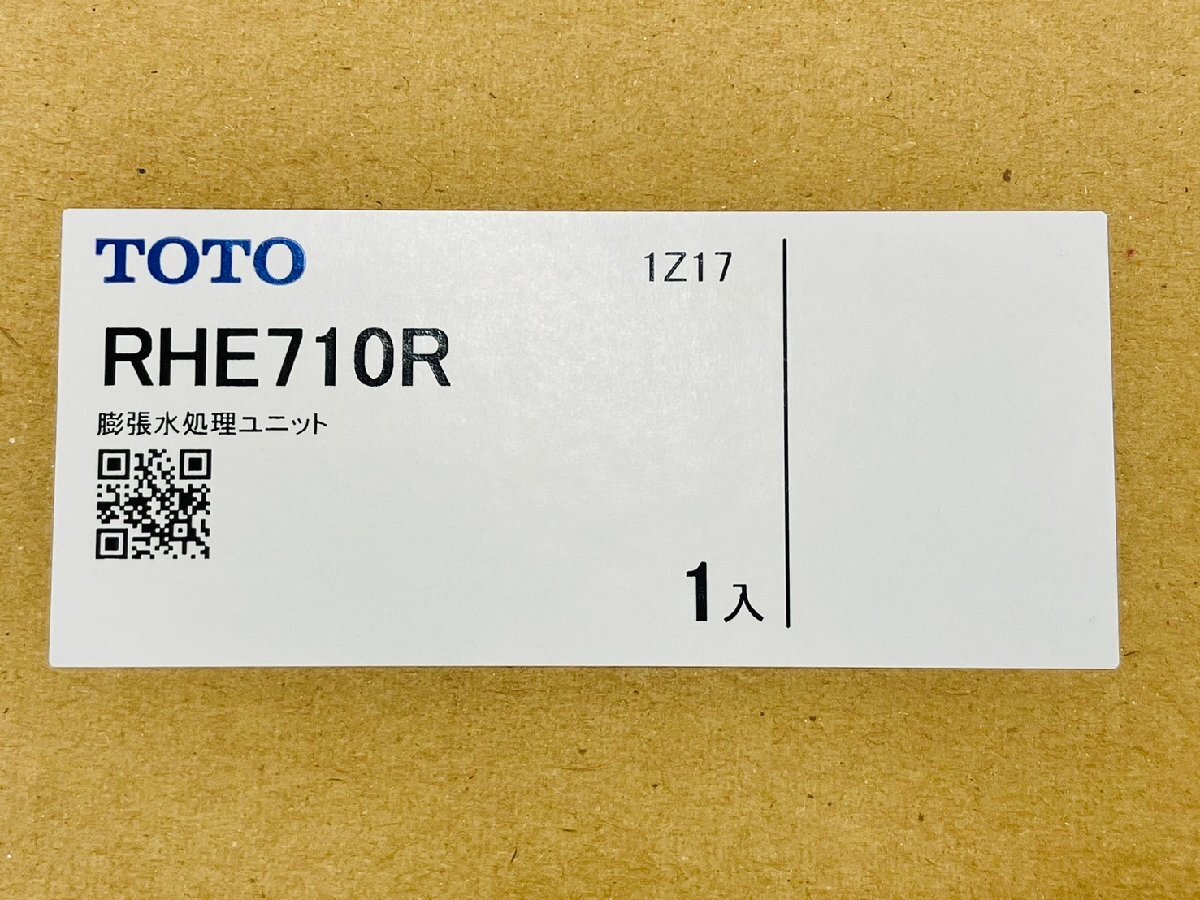 【送料無料/未開封品】TOTO/トートー 東陶 RHE710R 膨張水処理ユニット 電気温水器 排水ホッパー 住宅設備 部品 パーツ【未使用 保管品】_画像2