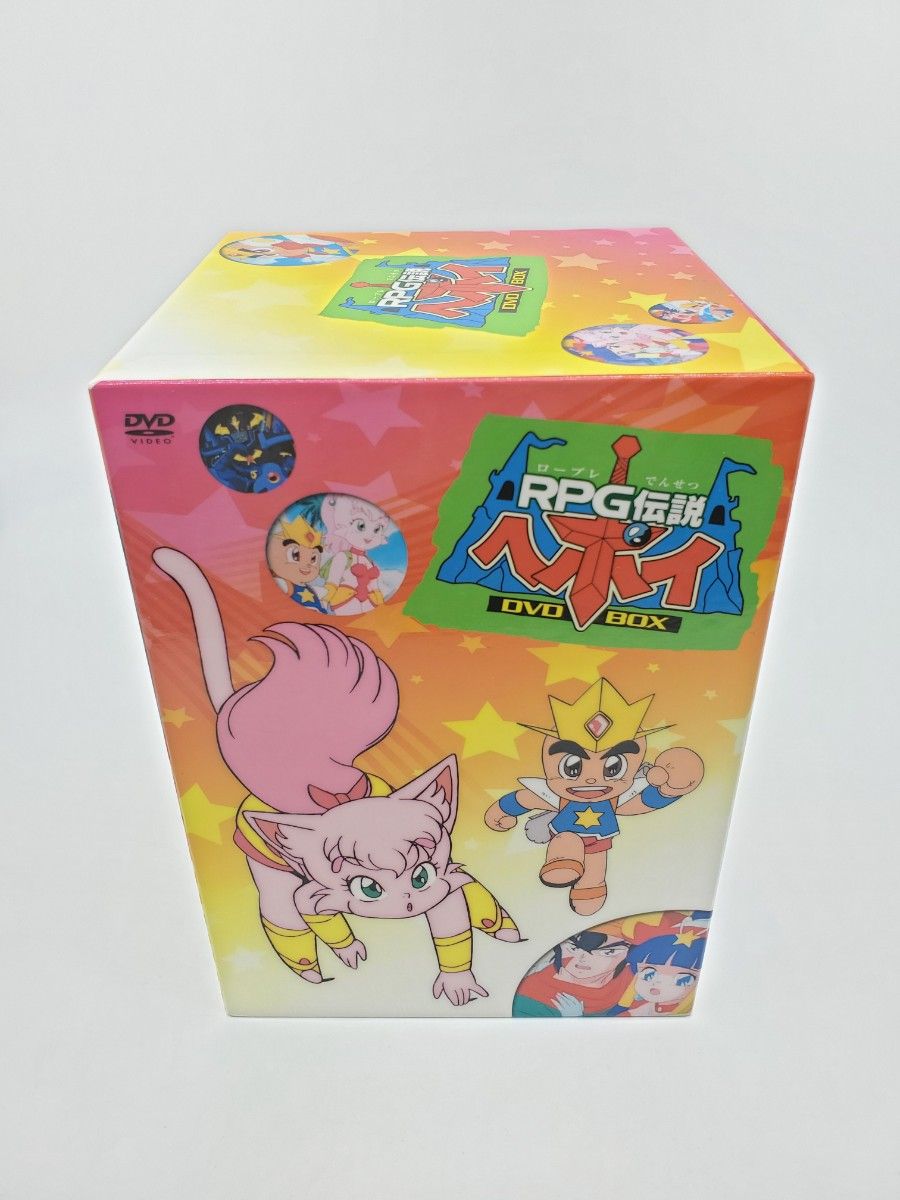 RPG伝説ヘポイ DVD-BOX〈9枚組〉