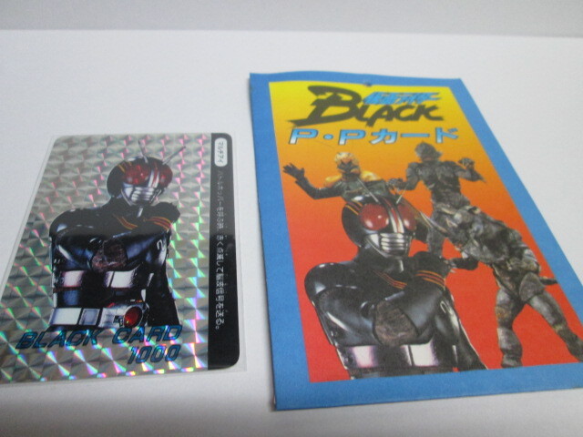 仮面ライダー　BLACK (ブラック) 　ppカード　キラカード　美品マルチアイ　アマダ_画像1