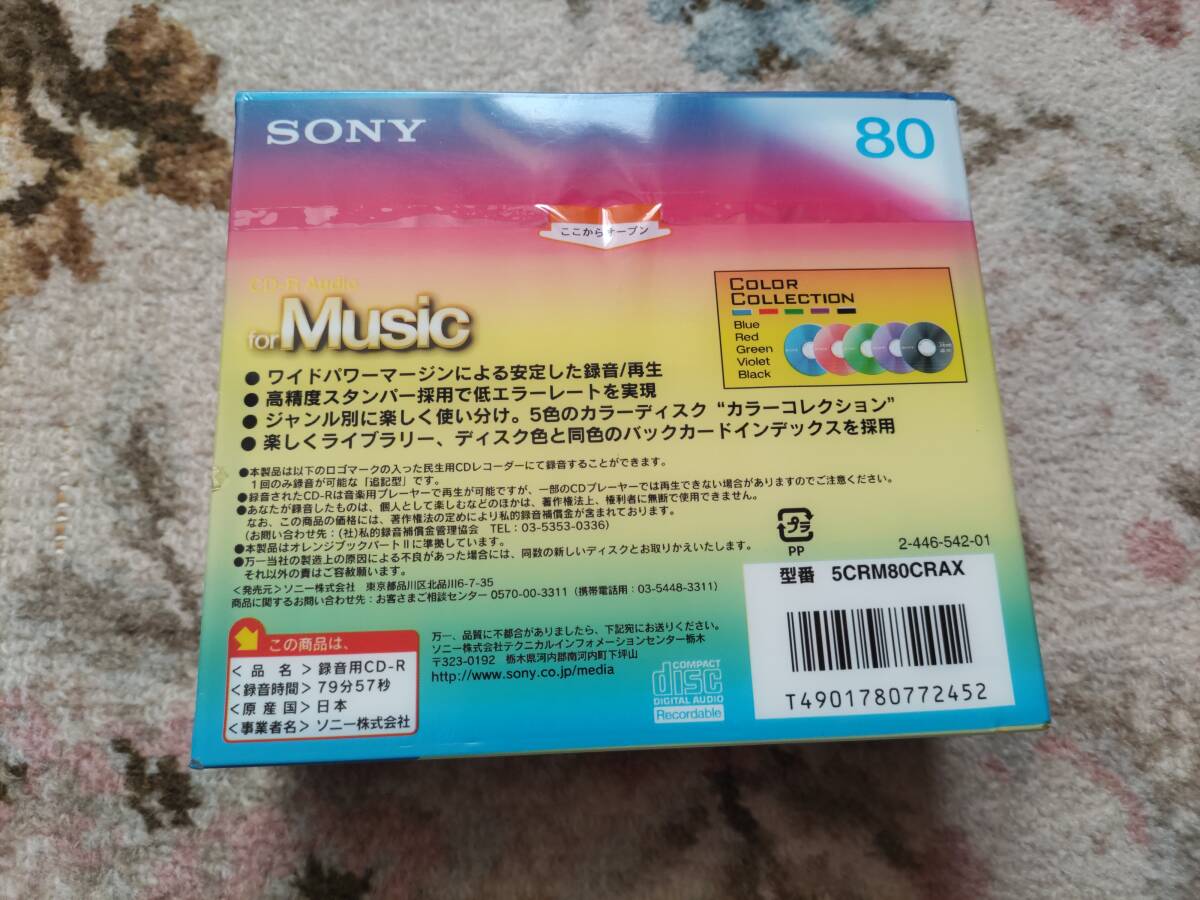 ★SONY 5CRM80CRAX / 音楽用CD-R 「AUDIO for Music」 / 80分用 ５pack / 新品・未開封★の画像2