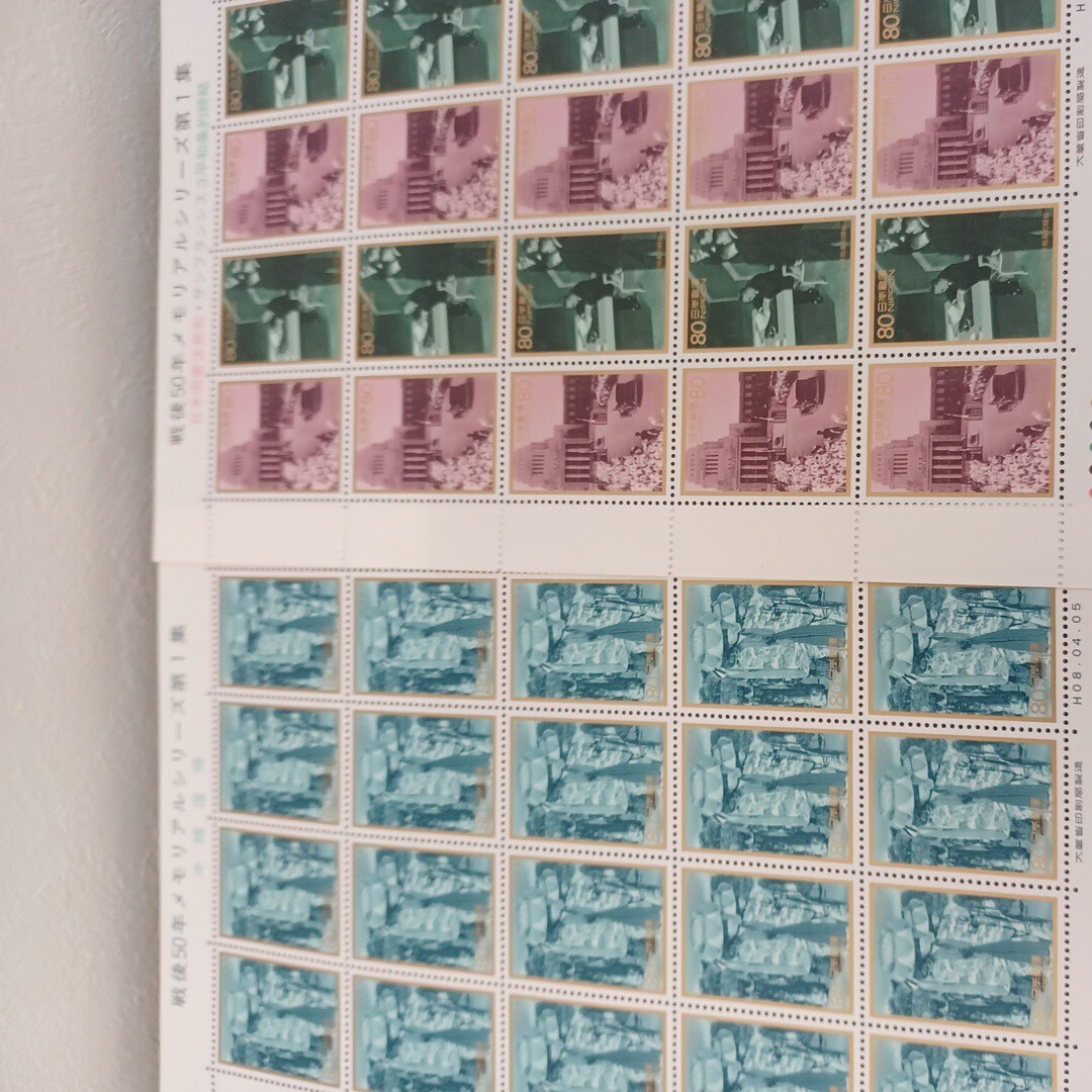 未使用　切手　コレクション　まとめ売り　皇室　記念切手など262枚　額面20980円分_画像6