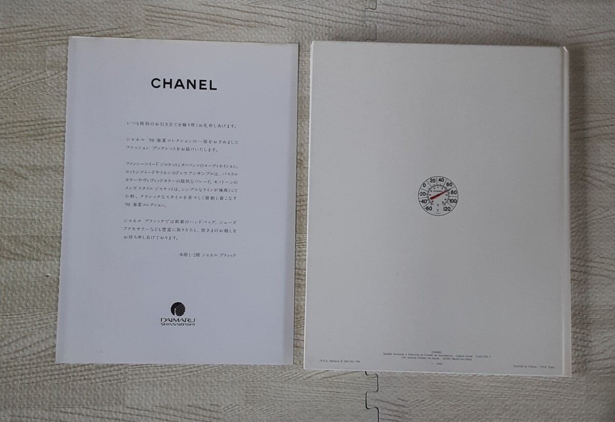 CHANEL 1996 春 夏 コレクション カタログ Paris 本 シャネル パリス 雑貨 資料 ファッション 雑誌 レトロ ヴィンテージの画像3