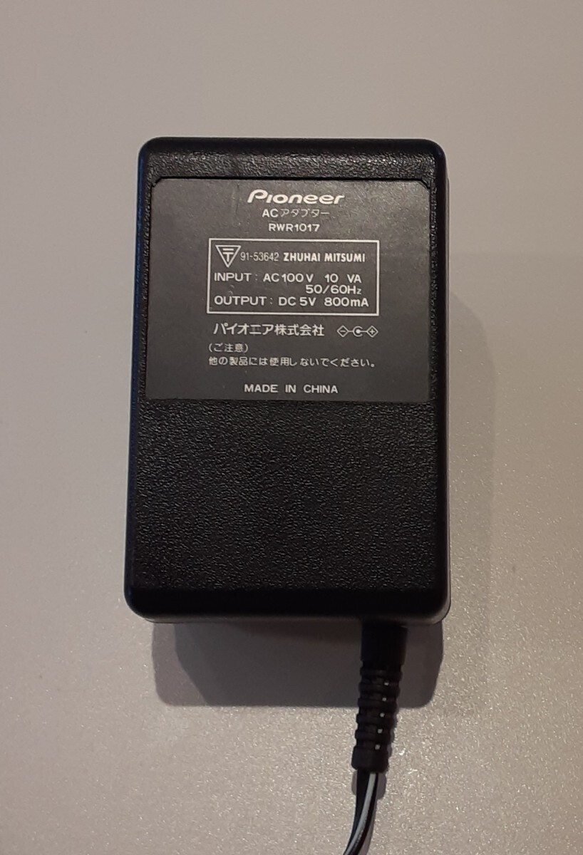 パイオニア ACアダプター RWR1017 Pioneer AC アダプタ 電源 コード ケーブル_画像1
