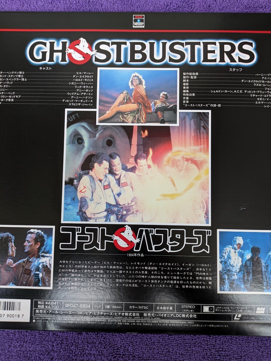 (1 иен старт ) призрак Buster zLD