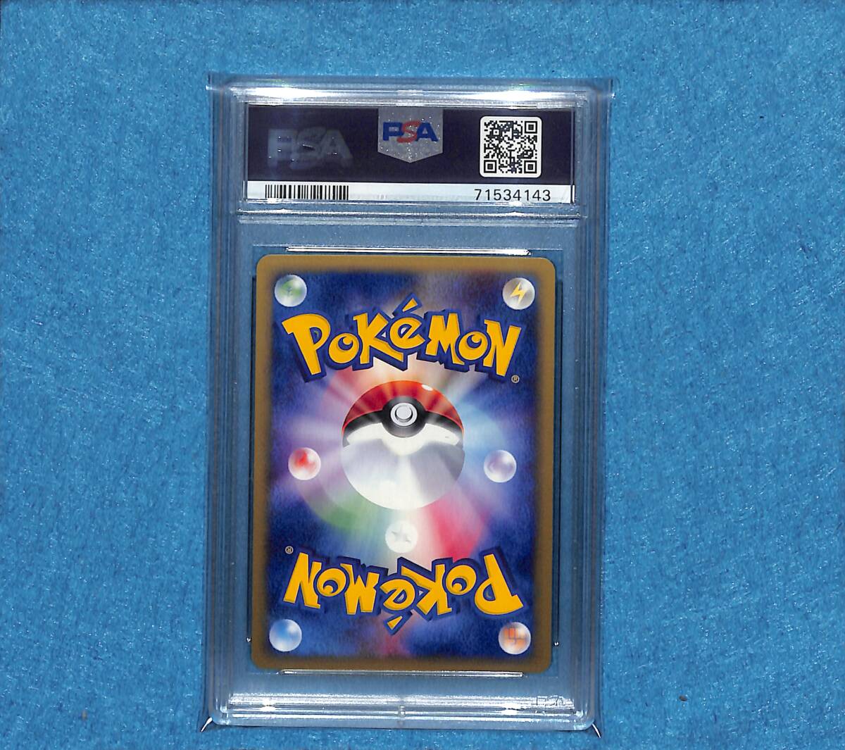 PSA 9 鑑定 ポケモン トゲチック 062 ｅ 地図にない町 2002年 1st.エディション 自引き ワンオーナー品 TOGETIC_画像2