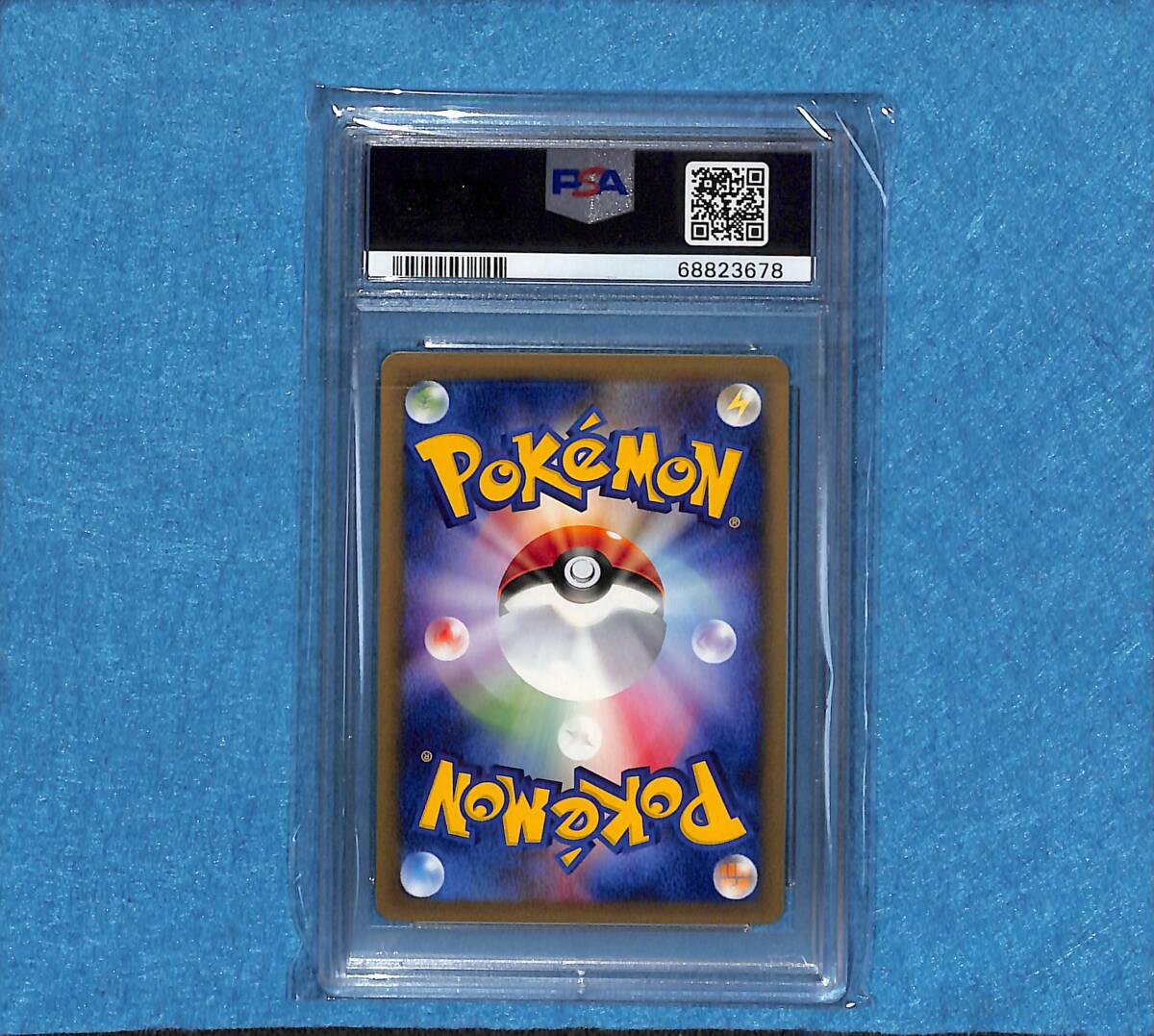 PSA 9 鑑定 ウパー 2002 カードe マクドナルド プロモ 希少 【ポケモンカード 鑑定品 Pokemon Cards】Mintの画像2